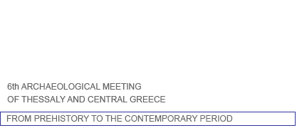 6th ARCHEOLOGICAL MEETING OF THESSALY AND CENTRAL GREECE - FROM PREHISTORY TO THE CONTEMPORARY PERIOD